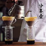 隔壁工坊咖啡分享壶耐热手冲玻璃量杯咖啡器具手冲咖啡壶250ml