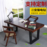 现代简约铁艺实木电脑桌 松木桌子简约书桌家用书房写字台办公桌