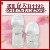 【包邮】美国直购AVENT新安怡奶瓶自然原生玻璃奶瓶 宽口径防胀气