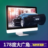 厂家直销苹果风格22 24 27寸显示器21.5 23.6寸LED电脑显示屏电视