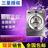 SAMSUNG/三星 WF1802XEU XEC XEY WD806U2GAGD 全自动洗衣机