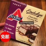 现货美国进口阿特金斯Atkins减重瘦 身营养代餐棒巧克力椰子单根