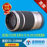 索尼E55-210mm镜头 成色新 E口长焦 支持18-55 55-200 50定焦置换