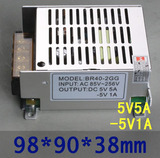 供应BR40-2GG ±5v5A 1A双路输出高频开关电源
