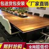 君翔上海办公家具公司会议桌 时尚接待桌 开会桌 洽谈桌 钢木结合