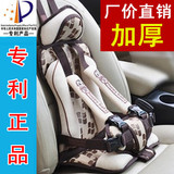 汽车简易儿童安全座椅车载便携式宝宝0-4 3-12岁汽车用婴儿小孩