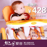 Aing儿童餐椅淘宝热卖C002餐椅/爱因折叠宝宝餐椅/婴儿吃饭椅特价