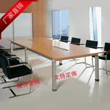 办公家具会议桌大型会议桌办公室会议桌会议桌椅 时尚 简约