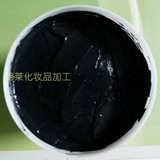 竹碳深海泥浆面膜 纯黑泥水洗 补水净肤去黑头 化妆品OEM加工