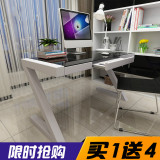 Z型钢化玻璃电脑桌台式家用简约现代定制双人办公桌简易写字桌子