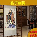 孔子人物画像卷轴画 至圣先师古典挂画 孔夫子挂像 儒家文化礼品