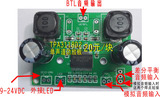 TPA3118D2大功率数字功放板成品,单声道60W有源音箱HIFI功放板!