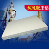 乳胶床垫5cm纯天然泰国进口榻榻米床垫10cm床垫1.8m可定制送内套