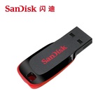 Sandisk闪迪 8gu盘 优盘酷刃CZ50商务个性超薄加密U盘8g