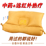 颈椎专用枕头成人脊椎枕保健枕远红外线热疗修复护颈枕荞麦壳枕芯