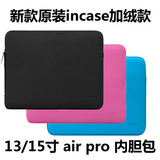 正品incase macbook AIR PRO苹果笔记本电脑11/13/15寸内胆手拿包