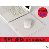 imac苹果笔记本电脑macbook/air/pro专用亚克力玻璃无线鼠标垫