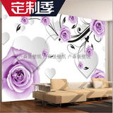 3D立体简约爱心紫色玫瑰客厅电视背景墙壁纸卧室壁画影视墙纸墙布