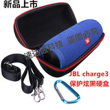 适用JBL charge3蓝牙音箱包保护套单肩包 音响便携包收纳包拎包
