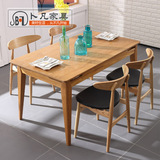 北欧餐桌椅组合全实木现代简约小户型北欧家具餐厅4-6人餐台饭桌