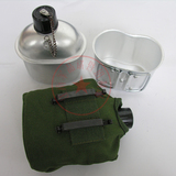美军水壶户外运动烧烤野餐用水杯饭盒保温包三件套便携78军迷水壶