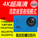 山狗8代F68运动相机SJ9000高清4K运动摄像机微型FPV防水wifi版