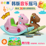 新款韩版多功能音乐儿童摇马加厚小木马玩具双色摇摇木马