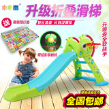 儿童室内滑梯宝宝音乐滑滑梯家用折叠收纳上下滑梯组合玩具包邮