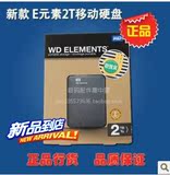 WD西数2TB Elements 元素 2.5英寸USB3.0 移动硬盘 WDBU6Y0020BBK