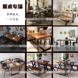 loft美式铁艺实木餐桌 长方形宜家复古桌子 客厅简约书桌办公桌