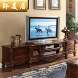 美式2米实木电视柜欧式雕花客厅电视柜美式客厅2.4米实木电视机柜