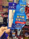 现货 日本代购DHC新版橄榄滋润补水保湿护唇膏无色无添加防紫外线