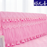 韩版纯色床头罩夹棉蕾丝花边床头套皮床头拆洗布防尘罩纯棉靠背罩