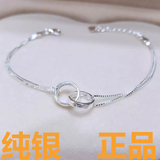 S925纯银手链女韩版卡地亚双戒指双层链DIY送女友学生闺蜜礼物