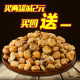 贵州特产玉米花农家糯玉米花奶油味零食小吃品KTV美食罐装168g