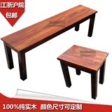 碳化实木长凳户外凳大板凳换试鞋方凳长条凳吃饭木凳矮凳复古做旧