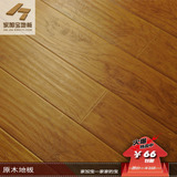 家加宝地板 强化复合木地板 大自然橡木 迷情玫瑰 包物流 8405