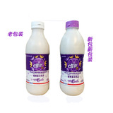 唯怡豆奶960*6瓶 紫标90 花生黑桃乳植物蛋白饮料火锅餐饮专用