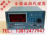 佳敏XMT-101/102 K/PT100/CU50数显调节仪 温控表 孵化温度控制器