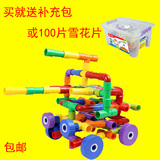 塑料管状拼装积木 管道积木幼儿园水管早教益智拼插管玩具带车轮