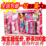 包邮魔幻时装秀布料DIY娃娃模特做衣服梦幻套装礼盒女孩玩具