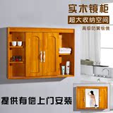浴室橡木实木镜柜隐藏式镜柜镜箱洗手间置物柜卫生间镜子带置物架
