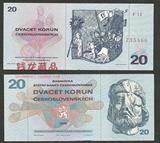【欧洲】全新UNC 捷克斯洛伐克 20克朗 1970年  外国钱币可批发