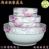 金边粉红花卉陶瓷碗吃米饭小碗拉面加厚大号汤碗海碗汤盆家用餐具