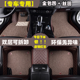 2016新款本田CXRV缤智丰田RAV4奇骏别克昂科威全包围丝圈汽车脚垫