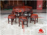 老挝大红酸枝梅花餐桌 交趾黄檀圆桌1米7件套 红木休闲桌凳茶桌