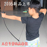 拉力16磅 玻璃纤维弓箭 玩具景区射击儿童青少年练习户外男孩运动