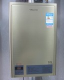 特价来袭 万和燃气热水器 JSQ20-10ET16 拉丝金无氧铜水箱天然气