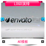 国外AE模板素材破碎后组合的LOGO标志展示公司企业宣传片婚庆片头