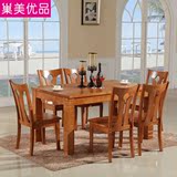 实木西餐桌橡木餐桌椅组合木质小户型饭桌长方形方桌子家用6人